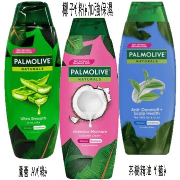 【棕欖】洗髮乳 350ml(3入)