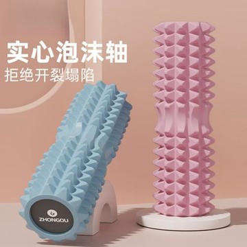 實心泡沫軸狼牙棒按摩滾軸肌肉放松腿滾輪器EVA月牙款實心瑜伽柱