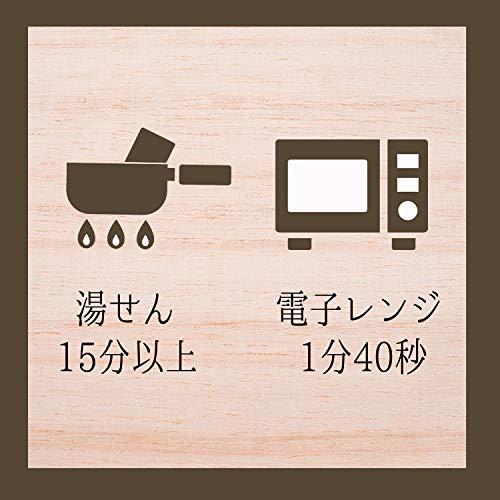 はくばく もち麦ごはん 無菌パック 150g×6個 パックご飯