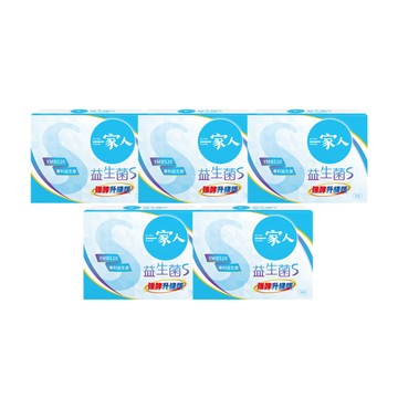 一家人益生菌S｜30入×5盒｜強酵升級2.0、告別囤積、YMB520、藤黃果