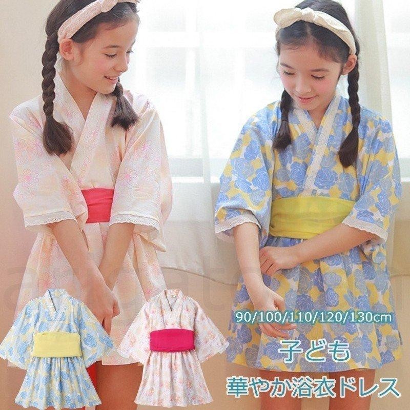 新品 キッズ浴衣 ２点セット（浴衣・帯） 祭り 100cm