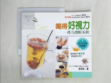 【書寶二手書T1／養生_ZE5】喝得好視力：漢方護眼茶飲_吳明珠