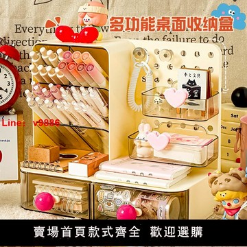 【台灣公司 可開發票】三年二班 多功能桌面收納盒洞洞板斜插式筆筒創意可愛兒童女孩文具整理盒收納盒大容量學生桌面置物架收納架
