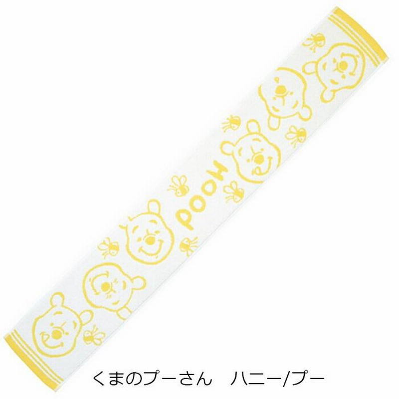 キャラクター マフラータオル タオル スポーツタオル フェイス