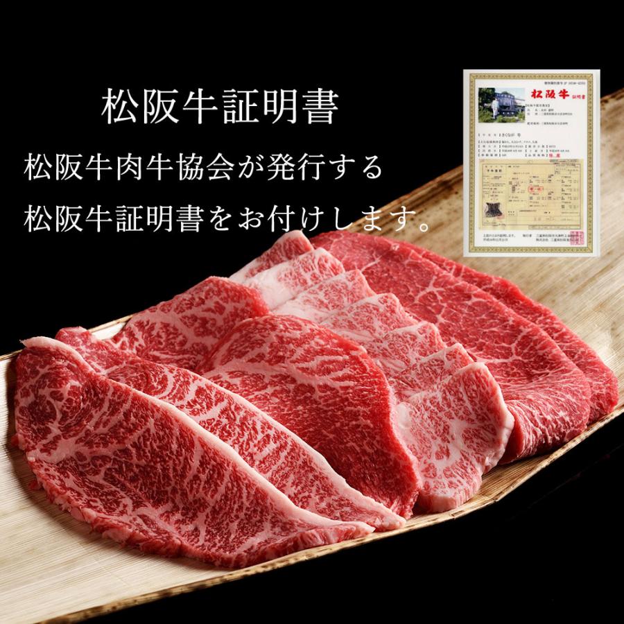 お歳暮 御歳暮 松阪牛 ギフト おまかせ ４種 極上 焼肉 700ｇ