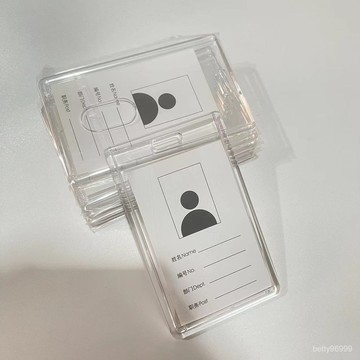 台灣出貨-亞克力卡套塑料卡牌有機玻璃保護套工作證推合卡胸卡掛牌門禁卡
