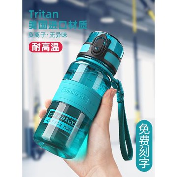 水魔法師兒童水杯男女學生便攜運動塑料杯子夏天大容量健身防摔壺