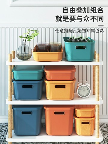 桌面雜物收納盒宿舍塑料帶蓋整理箱零食筐長方形置內衣儲物小盒子