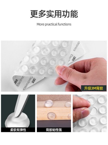 門把手防撞硅膠冰箱防撞貼防碰撞神器粒墊柜門門后家用墻貼門貼