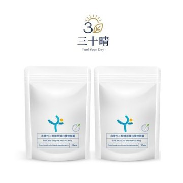 【三十晴】專利非變性二型膠蛋白複方膠囊x2袋