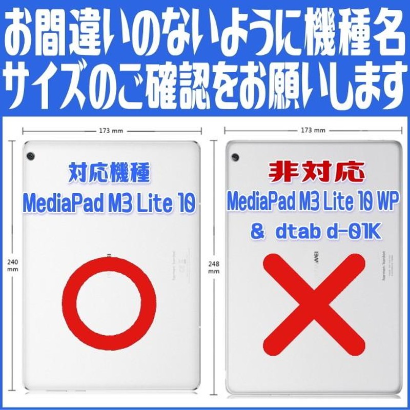 スマホ/家電/カメラHuawei MediaPad M3 Lite 8 Wi-Fi 保護ガラス