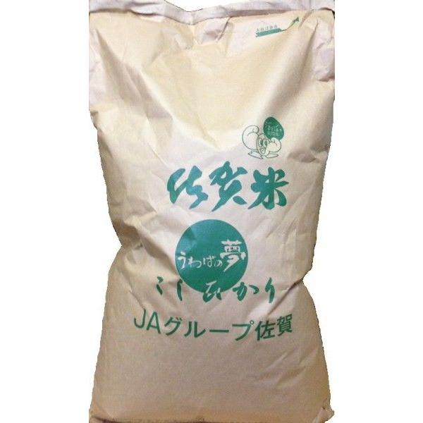 九州の新米 佐賀県上場産 コシヒカリ 5kg 令和5年産