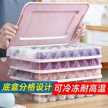🌸好貨優選🌸分隔保鮮盒 保鮮盒 保鮮盒 冷凍保鮮盒 水餃盒 冰箱保鮮盒 餃子收納盒 方形保鮮盒 冰箱收納盒 可微波爐