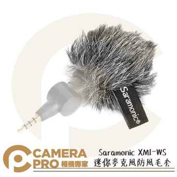Saramonic XM1-WS 迷你麥克風防風毛套 兔毛 戶外防風套 降噪 適用 SR-XM1 勝興公司貨 ◎相機專家◎