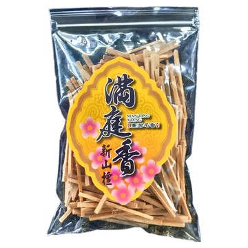 滿庭香 新山檀香棒 長4-5公分 100公克  1包