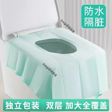 桃園出貨一次性馬桶墊通用型孕産㛿隔菌傢用旅遊粘貼坐便套防水旅行免揭膠