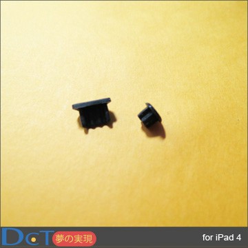DCT iPad 4專用耳機孔防塵塞+ Lightning防塵底塞黑色2入裝