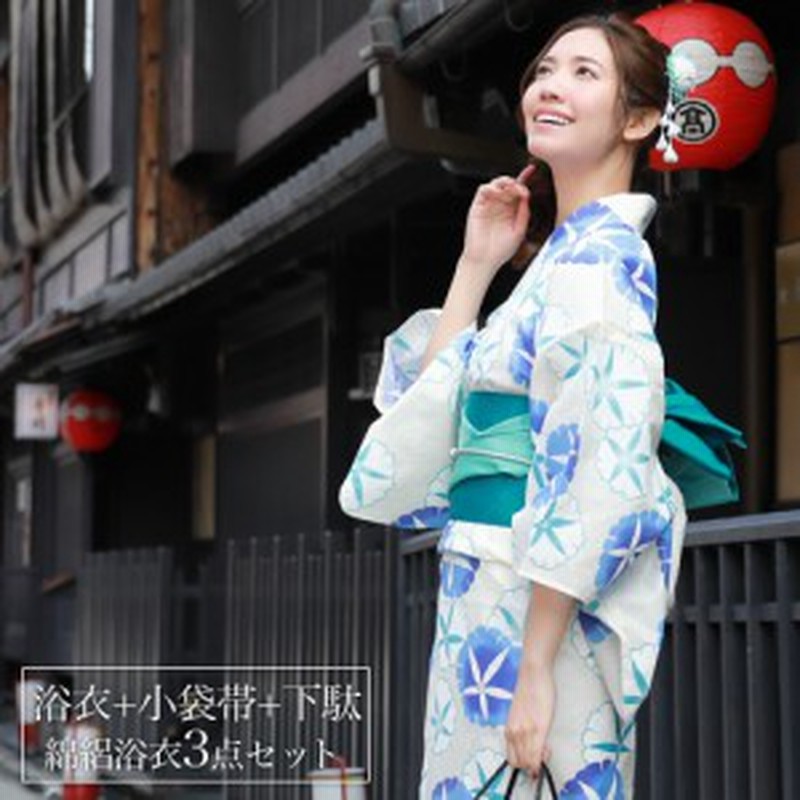 浴衣 セット レトロ 高級変わり織り綿絽浴衣3点セット 生成り地に青白のレトロ朝顔 浴衣 生成り 朝顔 レディース 古典柄 大人 モダン 通販 Lineポイント最大1 0 Get Lineショッピング