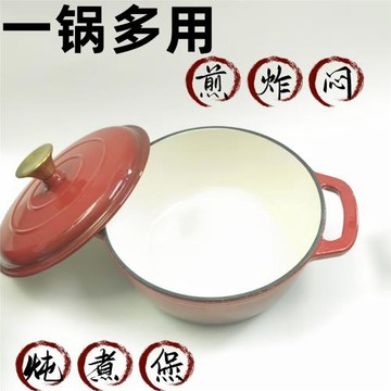 23琺瑯湯鍋微壓燉鍋一鍋多用煲湯燜煮家用廚房燃氣灶電磁爐通用