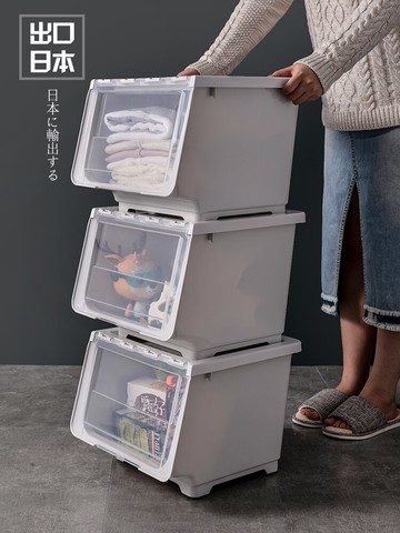 前開式收納箱 兒童玩具收納箱塑料側開衣服前開式儲物箱家用收納筐收納盒整理箱【MJ193330】