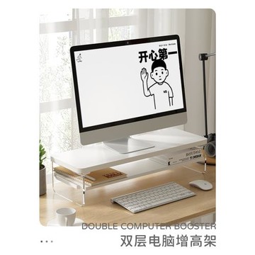 LZL 雙層懸浮桌面顯示器增高架臺式電腦增高架辦公桌書桌鍵盤鼠標收納置物架子亞克力腳增高架子工位置物支架