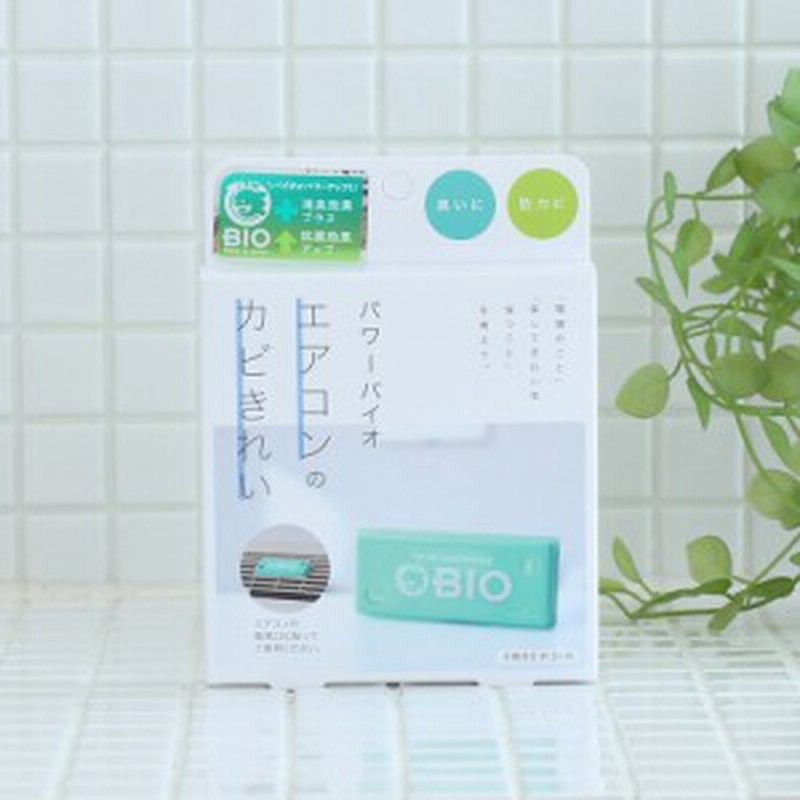 コジット パワーバイオ エアコンのカビきれい 防カビ バイオ コジット エアコン掃除 ホコリ 湿気 カビ カビ取り きれい 貼るだけ カビ 通販 Lineポイント最大1 0 Get Lineショッピング