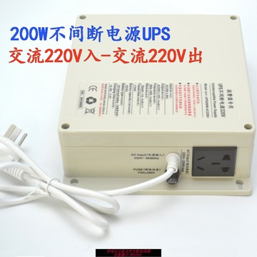 {臺灣公司貨 可打統編}燃氣控制裝置備用電源UPS可燃氣體報警器不間斷后備電池 自動啟動