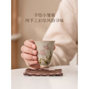 草木灰小雛菊聞香杯主人杯功夫茶具陶瓷茶杯品茗杯家用水杯子單杯
