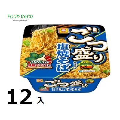 訳あり12個入　ごつ盛り　塩焼そば158ｇ  賞味期限:2024