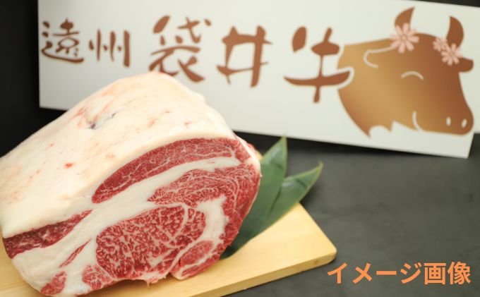 稀少！遠州袋井牛 バラ1kg（焼肉用）贅沢  ヘルシー  料理 グルメ BBQ アウトドア カルビ 人気 厳選 袋井市