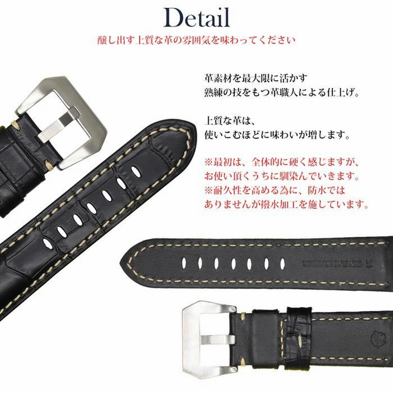 時計ベルト 型押し BR 白ステッチ 革 レザー 22mm 24mm 26mm