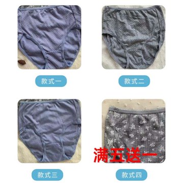 藍色福利5條裝出口日本原單中腰純棉舒適女內褲抗菌包臀吸汗透氣