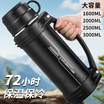 大容量316不銹鋼保溫壺戶外便攜車載水壺旅行保溫杯保溫瓶