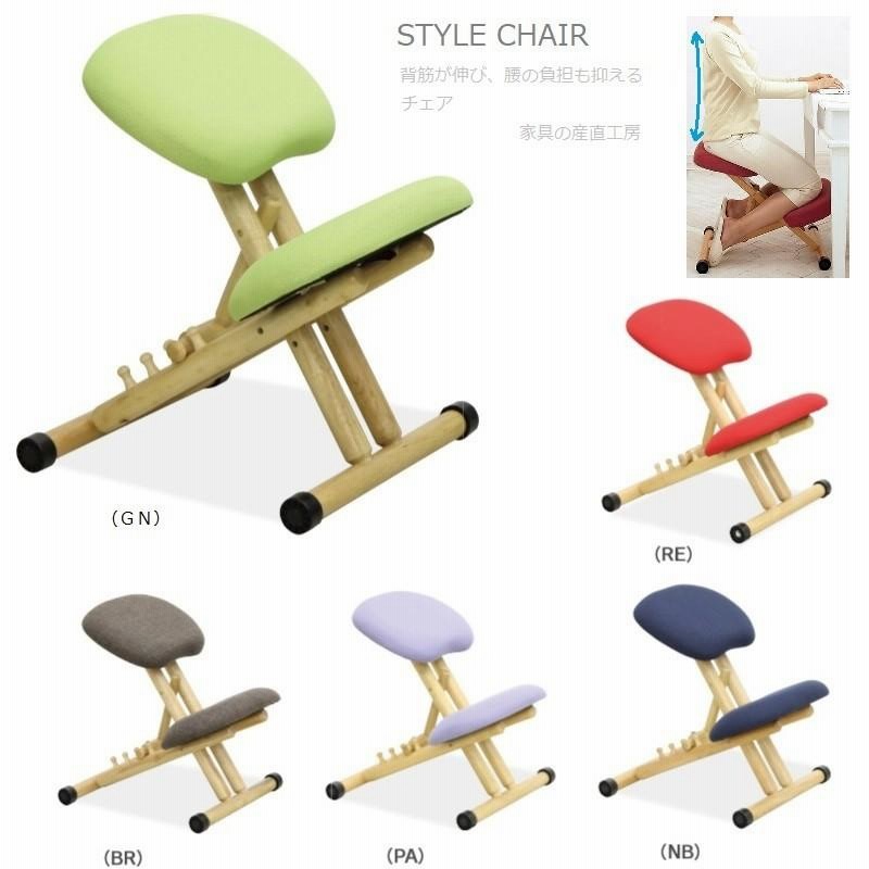 style 姿勢矯正イス MTG YS-AK08A Style SMART [スタイルスマート