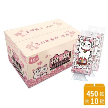 東京豪德寺招き猫三層提掛式底部抽衛生紙450張10提/箱(三層厚實立體壓花)