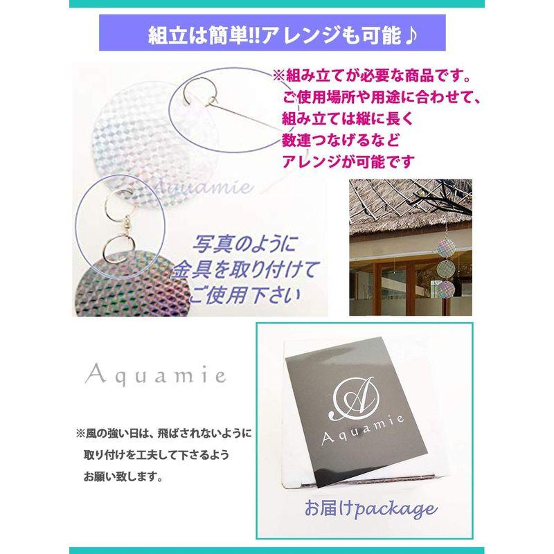 Aquamie 鳥よけ 吊り下げ ホログラム 反射板 害鳥 撃退 カラス すずめ 鳩 フン害 対策