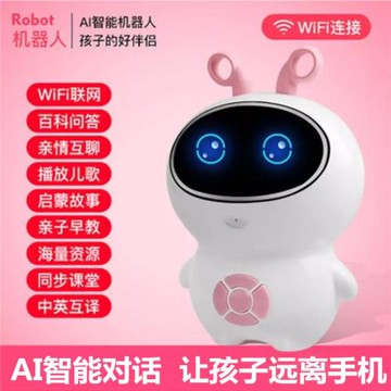 睡前故事智能機器人兒童一年級早教機學習機插卡家用陪讀講故事。