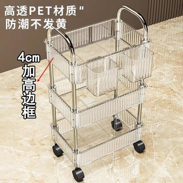 🔥熱銷爆款🔥透明亞克力小推車置物架牀頭零食化妝品收納移動多層架子加大容量✨好物甄選