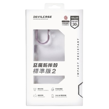DEVILCASE 標準版手機殼 2相機按鍵版  iPhone 16  鳶尾紫