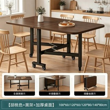 現代廚房小戶型 家用飯桌長方形桌100*60*75