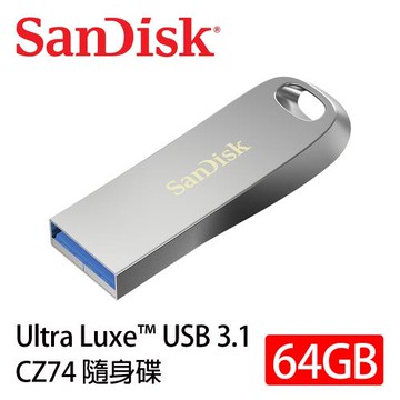 SanDisk CZ74 Ultra Luxe USB 3.1 64G 隨身碟 [公司貨]
