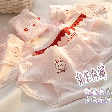 童手童腳🍀少女內褲∥30~65KG 甜美風 三角內褲 女生內褲 女內褲 棉質內褲 日系內褲 大童 女童三角褲 純棉內褲