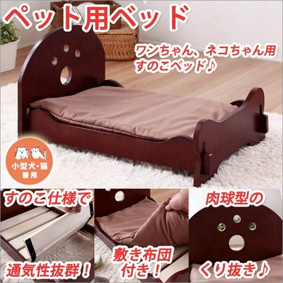 木製 猫 ベッドの通販 845件の検索結果 Lineショッピング