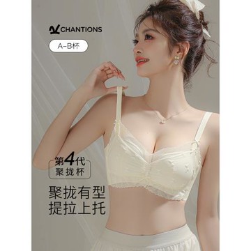 內衣女士小胸聚攏顯大調整型無鋼圈收副乳防下垂薄款品牌文胸罩夏