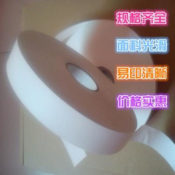 加厚加滑洗水嘜水洗標洗水標簽20 25 30 32 35 40 45 50 60*200m