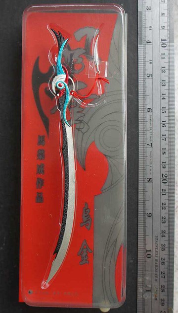 風雲--6.5寸烏金--網上版