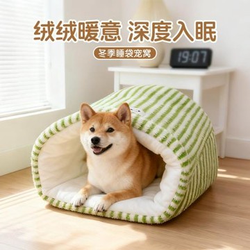 貓窩半封閉式冬季加厚保暖多用幼貓窩墊中小型比熊深睡窩工廠批發