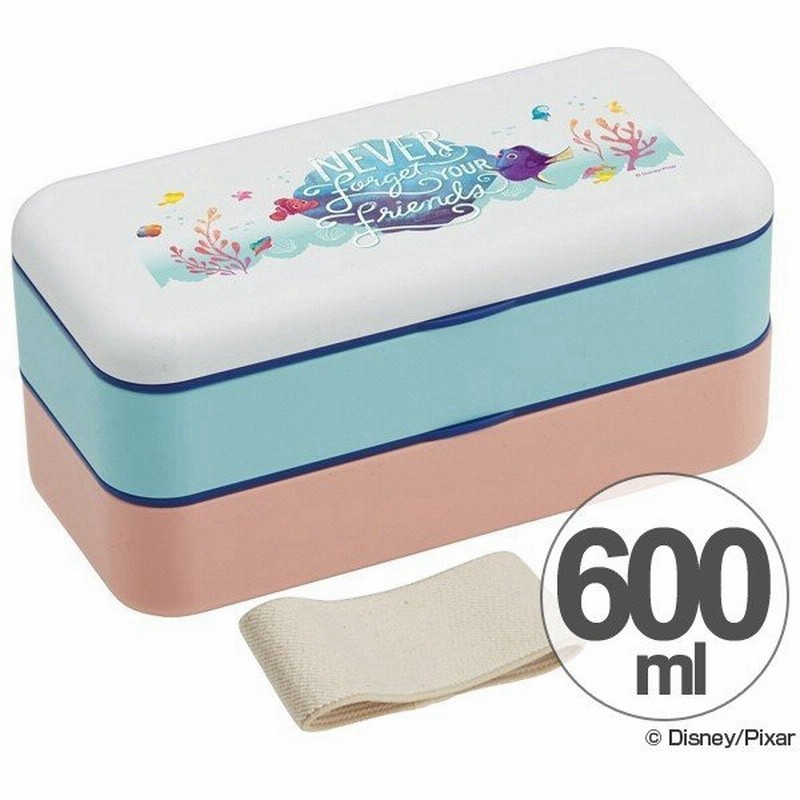 在庫限り 入荷なし お弁当箱 シンプルランチボックス 2段 ファインディング ドリー 600ml 箸付き ベルト付き 弁当箱 2段弁当箱 通販 Lineポイント最大0 5 Get Lineショッピング