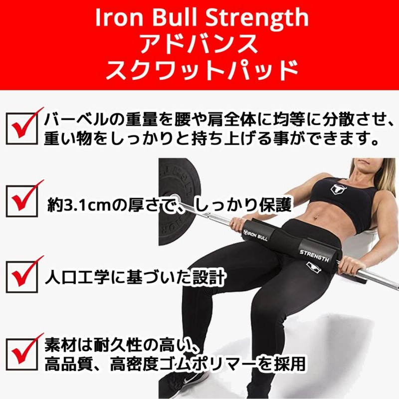 Amazon | SUPER SQUATS ヒップベルト Mサイズ | アイアン