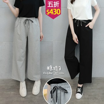 ★五折價$430★糖罐子【KK9375】縮腰抽繩口袋素色長褲→現貨